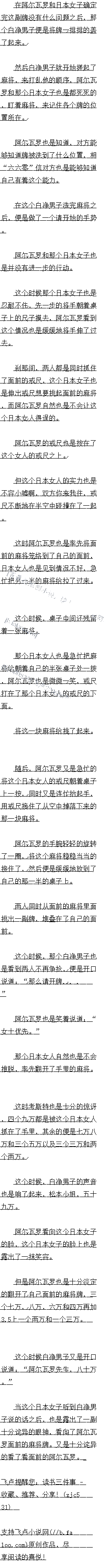 815 Ů