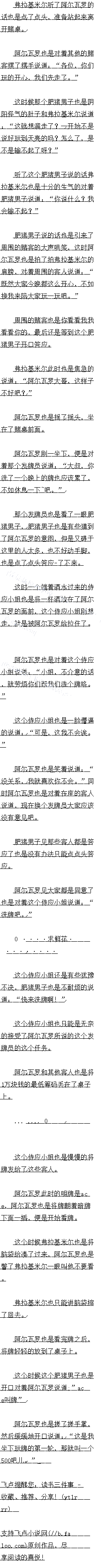 819 500w