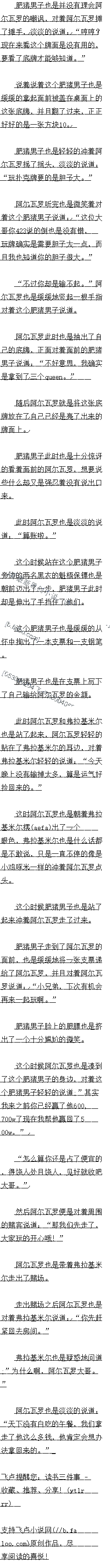 823 ׷ծ