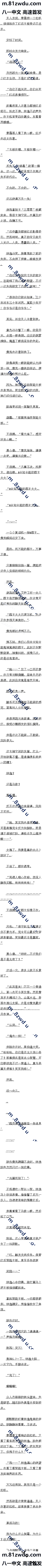 70һƣִ׶3/