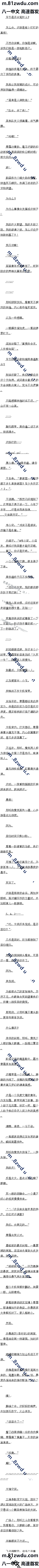 72ʱ̣ռˣ5