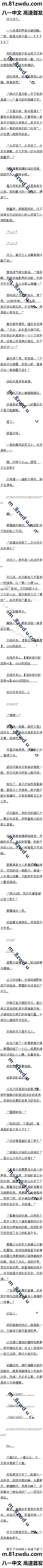 73˼޾׵ӣ6׶