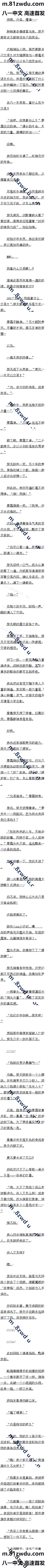 78ѾˣǴԽ߰ɣ5
