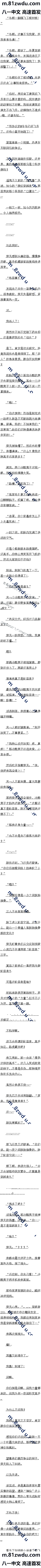 79ǱԲˣ1/5