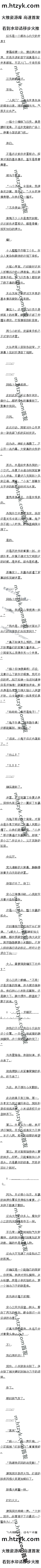 94ʷԵҪһ̣̫̰ˣ1/5
