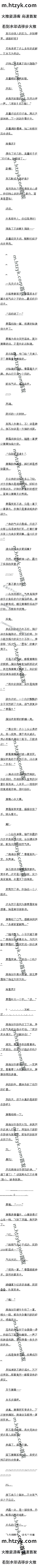 114̫ˣʱ̣3/5