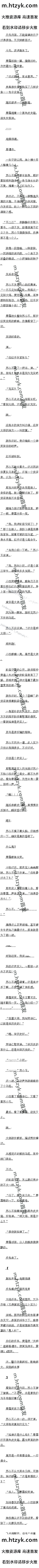 120⾪̷꣬У4/5