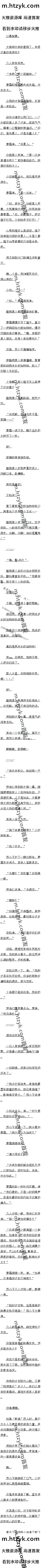 121ʦֲ˹5/5
