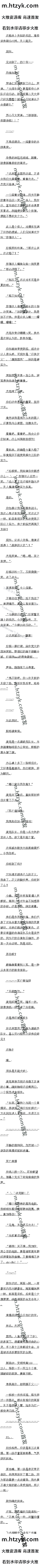 122ǣ߻ʦ1/5