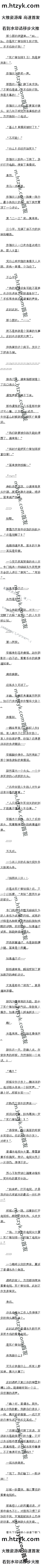135̨4/5