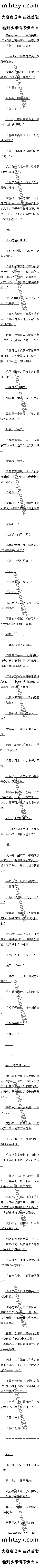 140һװŪǰʥ4/5