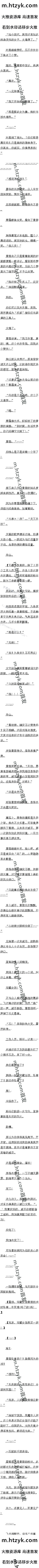 142һʯǧˣ1/5