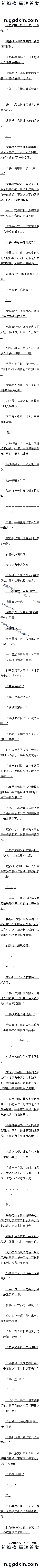 154ڵװŪɣ3/5