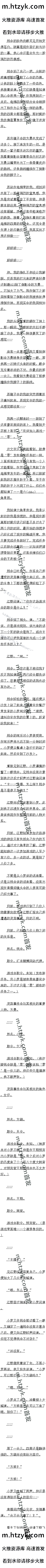 490 ˣ