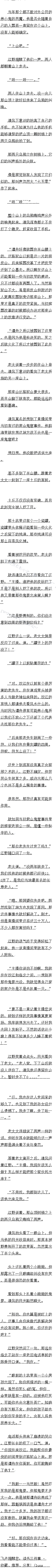 106 Ĺǻҹޣ2Զģ