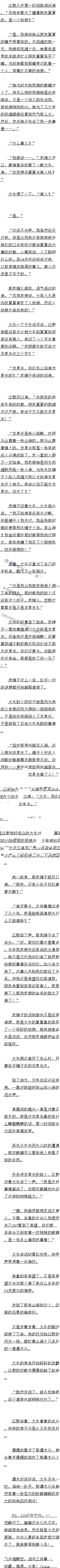 115 ǹ֮գ4ģ