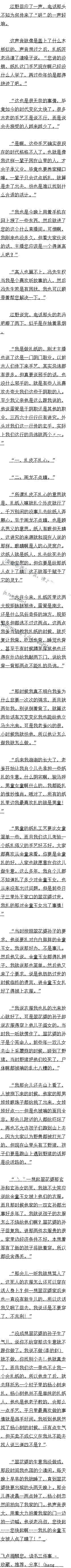 136 Ƥģ㾦3ģ