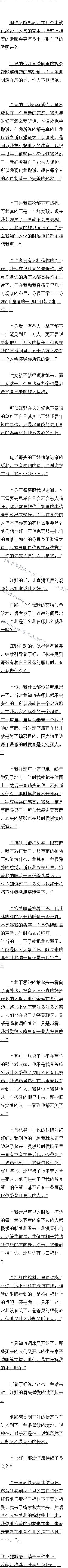 147 ӱߵľϯ4ģ