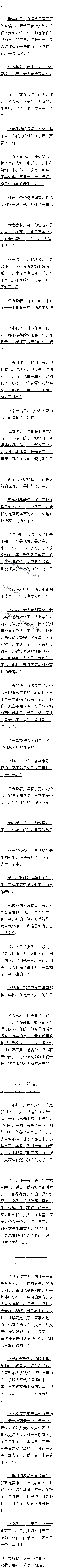 173 һڣһû6ģ