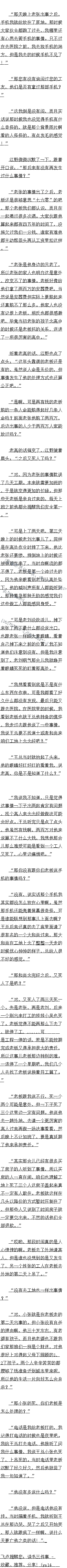 204 ϵ䣡4ģ
