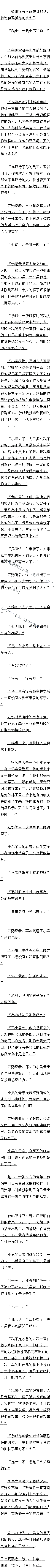 210 ߣײ˲ʬ