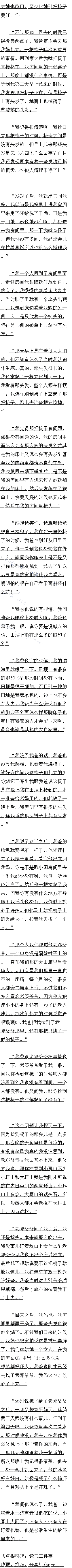 261 Сɽ̫ˣ