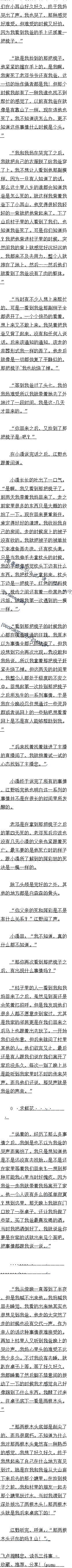 265 ľ