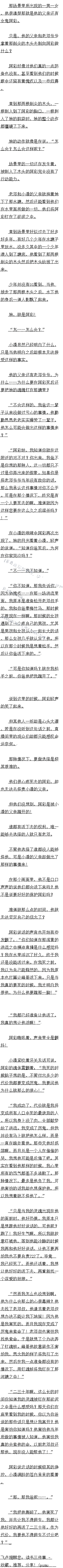 267 ó