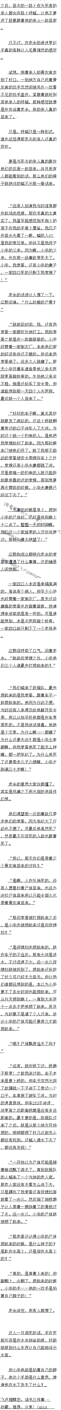 282 ̲ʬ壡