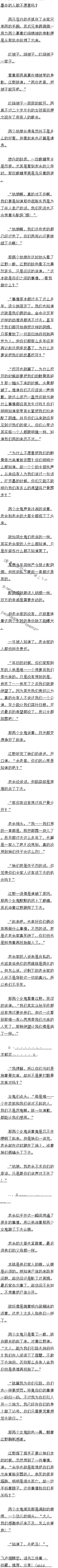 290 ϣԽԽ