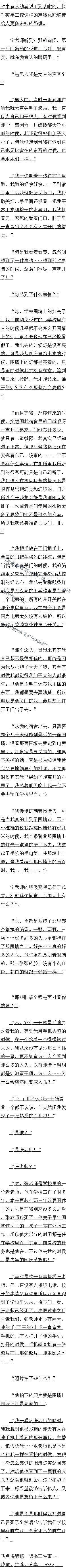 293 Ầ˵ණ