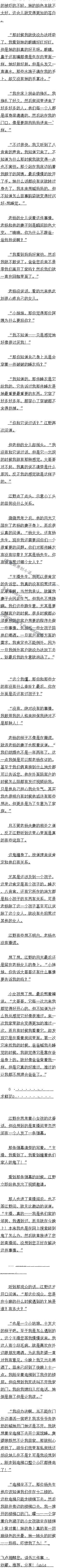 306 Ҽֻ