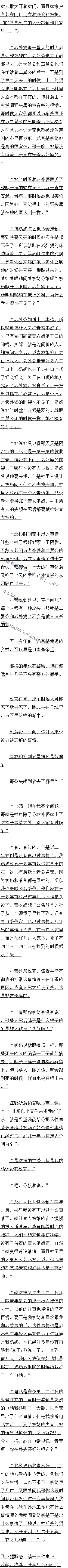 314 èͷӥֽˣ