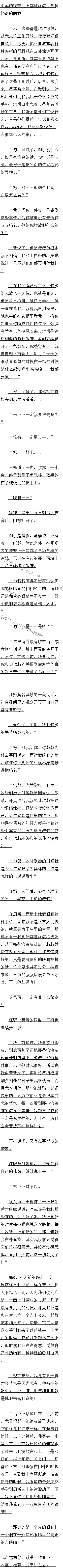323 һ˵۾