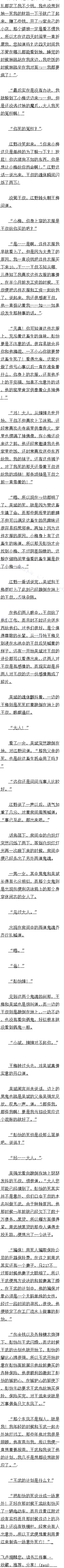 328 
