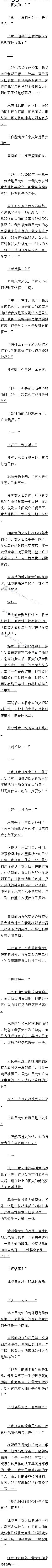 418 ֣