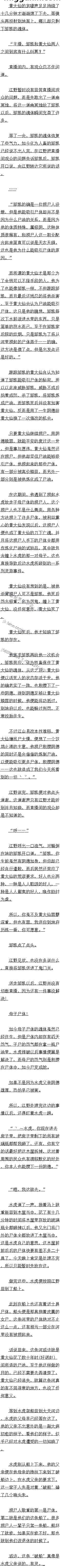 419 ¾