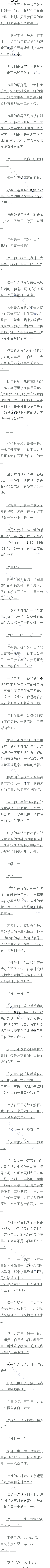 434 ֻҪ¥ȥˣ