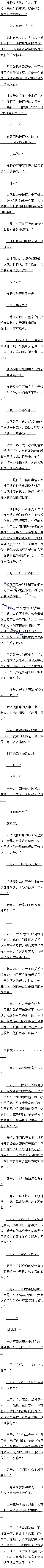 461 һϷ