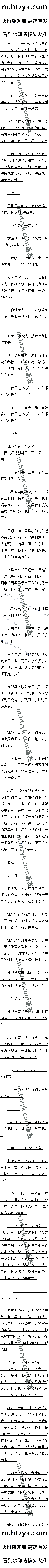 486 ͷһ⣡Ұ¼