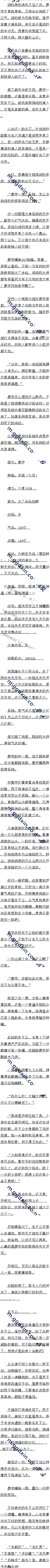 ʮ£Ҷ ҩ