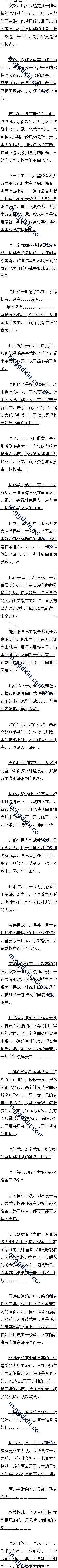 ʮ£֮ս 峤
