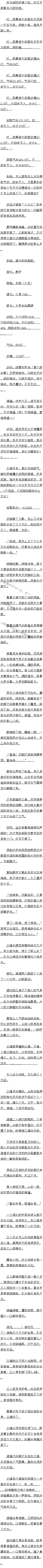 һʮ£ջ 