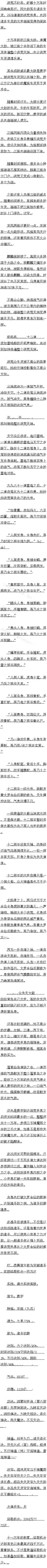 һʮ£ܳ ׼ʥ
