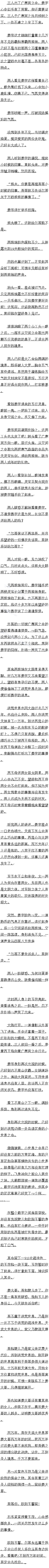 һʮ£· ֮Լ