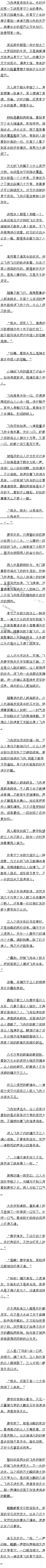 һʮ£׷ս ҵ