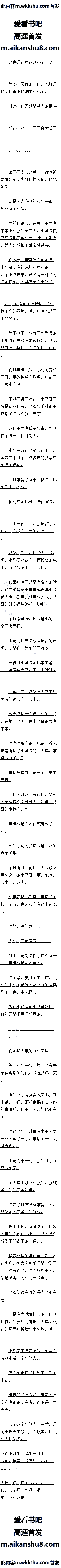 ڰʮ صС硾׶