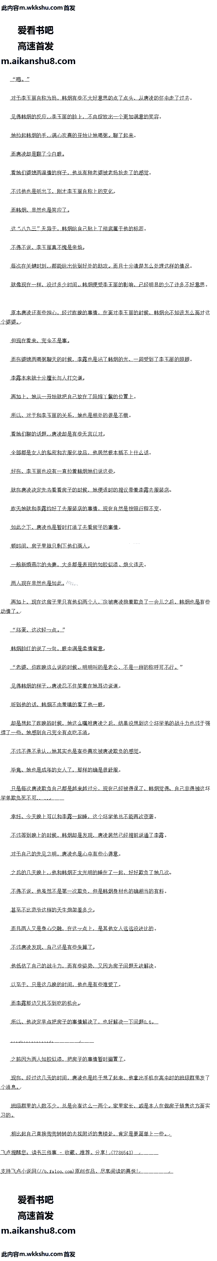һʮ ʧ˵ƴ ġ