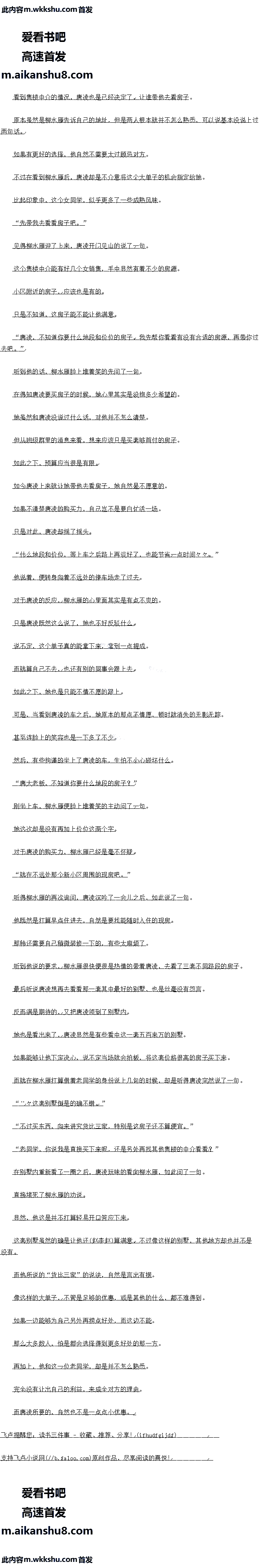һʮ ˵ôźأ ġ