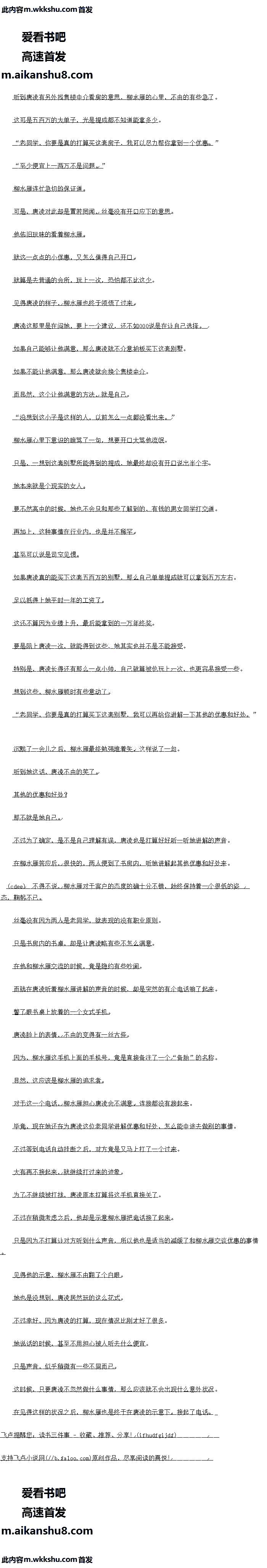 һʮ ͻɧ ġ